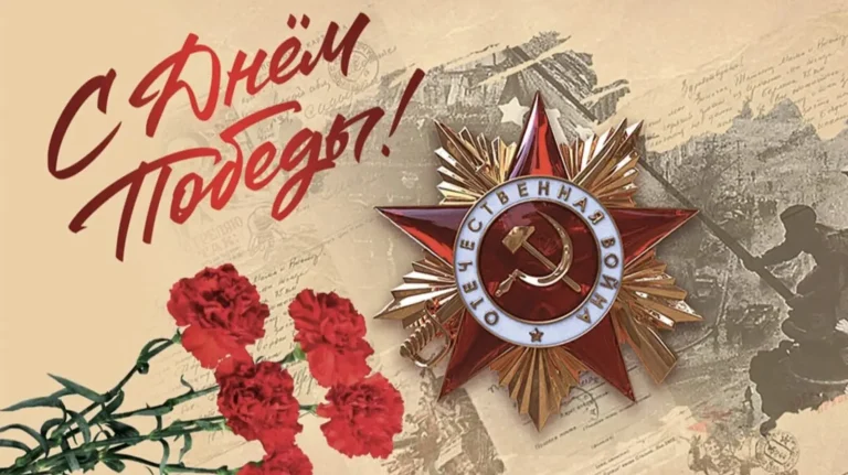 Гуманитарная акция ко Дню Победы