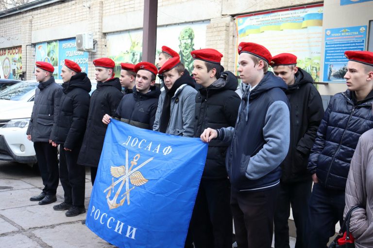 Гуманитарная акция к 98–летию ДОСААФ России